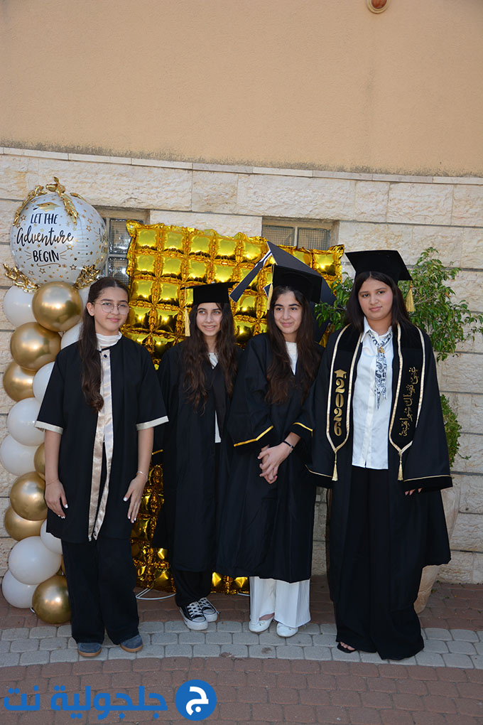 تخريج الفوج العشرين من مدرسة أجيال الابتدائية في جلجولية